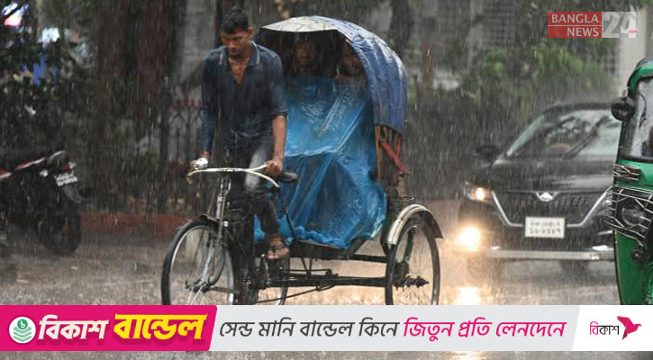 ঢাকায় বৃষ্টির সঙ্গে তাপমাত্রাও বাড়ার আভাস